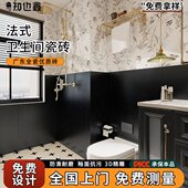 花卫生间墙砖浴室子奶油厕所燕片风花砖厨房瓷砖法式 复古小花砖