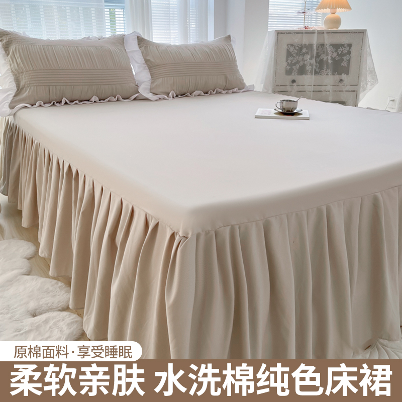 2024新款床裙单件n遮丑下摆裙边非全棉公主风床单防尘床罩四件套