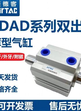 /型X1/SD20/150/34010/320S气缸50012/SB- /6/B/亚德客AD/16薄/25