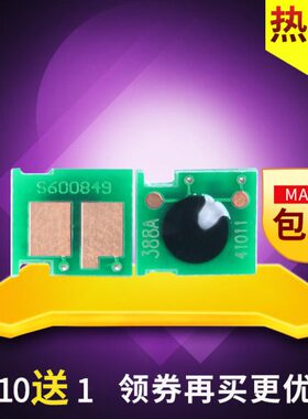 016n10h60mhp适用ff 6绘威mP M 12 pp128CC388A芯片 128p10a 0711