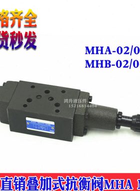 H加00阀C  叠B0 32B式-MH1H3C0-M-S--0平衡- A--301M-MCBSH 3AMC0