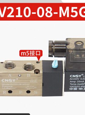 亚德客Z向M5电磁阀4V2108 型G换NSY-二外部引导阀位型通五0C申工-
