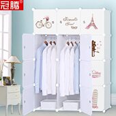 衣橱衣柜简约现代收纳衣柜塑料卧室自由组合简易衣柜经济型组装