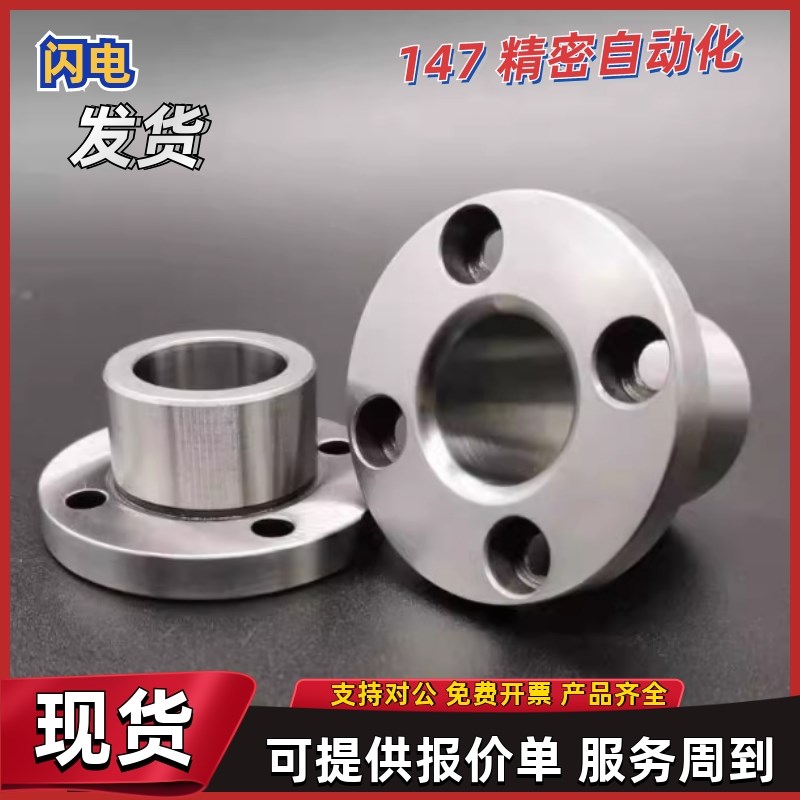 衬套YER01 02 11-P5 P6 P8S P10 P12-L8 L10 L12 L16 L2V0 L25 L3