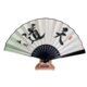 褚嬴何嘉嘉你死将同款 俞晓旸天道扇子’中国风魂象棋围棋扇棋折扇