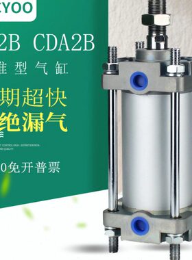 CDA2B40-50-63-80-100-50-100-150-200气缸CDA2F CA2D CA2C CDA2L