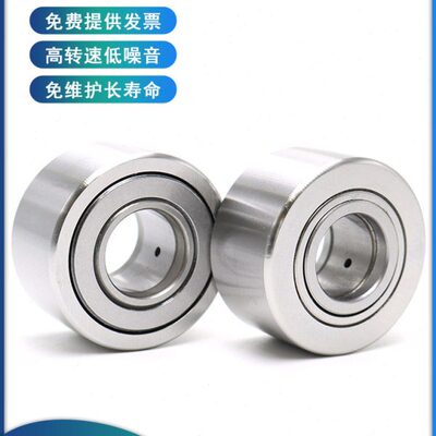 INA支撑滚轮滚针轴承NATV NATR5 6 8 10 12 15 17 20 25 30 35 40