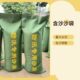 含沙防汛沙袋抗洪专用沙袋含沙防汛专用沙袋堵水沙包免费开票送货