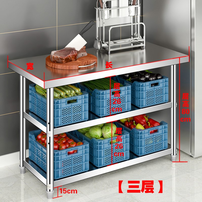 加厚双层不锈钢工作台厨房专用切菜剁骨饭店操作台商用Z打荷打包