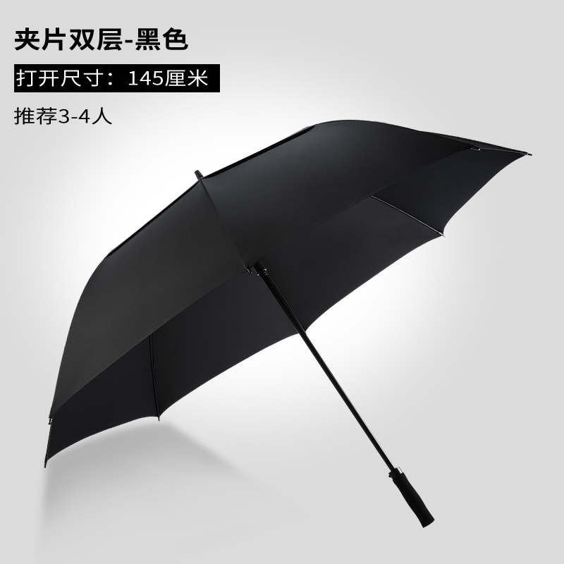 梵爵男士雨伞长柄双层抗风暴迎宾双人女J三人超大号加固商务广告