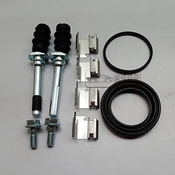 适用福田 迷迪 前刹车分泵修理包 卡钳螺丝导销防尘套 卡簧垫片夹