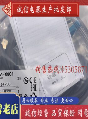 全新传感器 E2EM-X8C1 接近开关 质保一年 现货供应CX