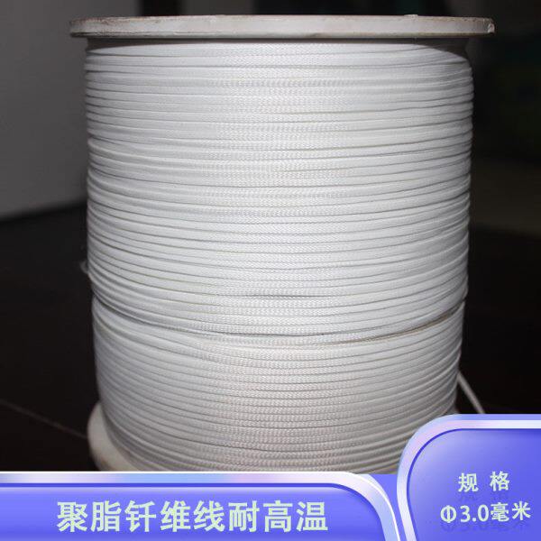 绑电机棉绳线马达定子无刷电机全自动手动捆扎绑线定子绕线耐高温