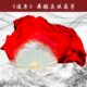 流年舞蹈扇子真丝渐变胶州秧歌扇中国舞跳舞专用表演双面加长道具