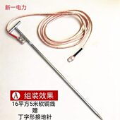 接地线软铜线透明25平方铜芯电线国标16平方电缆线焊把线接地针