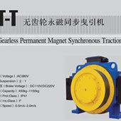 WYT S磁钢片 全新沈阳蓝光曳引机WYT 原装