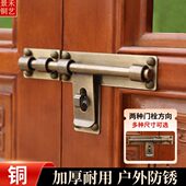 中式 门扣安全挂锁插销 纯黄铜门栓加厚仿古门闩复古别墅庭院老式