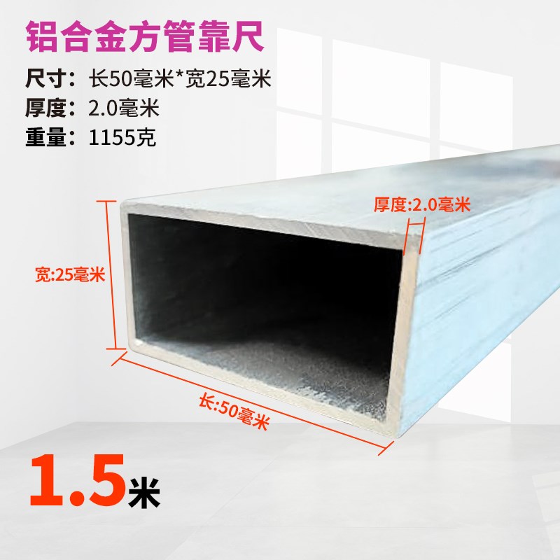 铝合金加特厚平灰靠刮p尺批刮腻子抹灰多功能冲筋方管墙面找平神