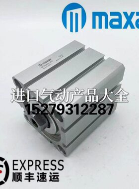 迈斯艾尔Maxair气缸BX2A/BDX2A50-5-10-15-25-35-45-50-75-100DCM