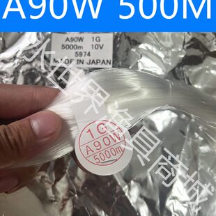 东丽A90W散线500m散装桶线软化加粗线径子线绑钩渔具店柔软原丝线