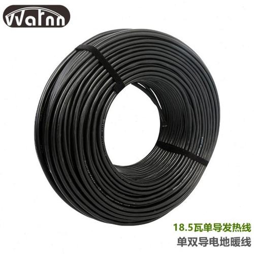 18.5W/米单导电地暖合金丝发热电缆地板采暖土壤加热融雪养殖