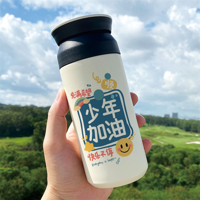 励志文字b保温杯直饮不锈钢姑娘加油学生滚去学习个性定制水杯子
