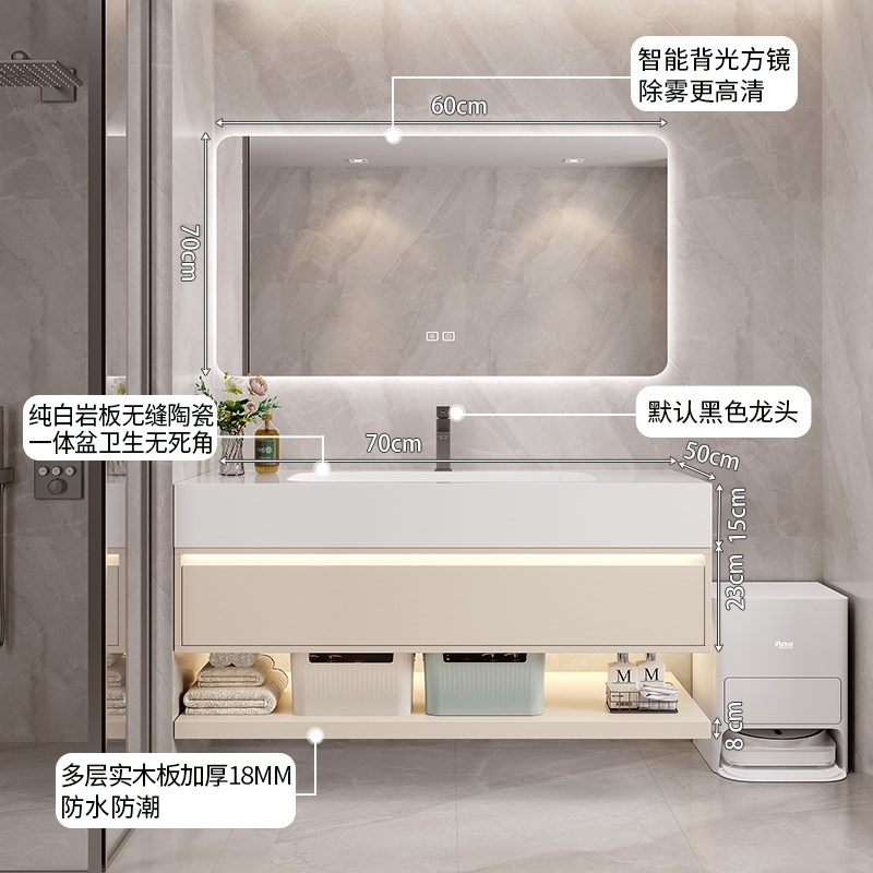 岩板陶瓷无缝一体盆浴室柜组合卫生间洗漱台洗手洗脸S池2025年新