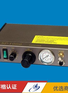 点胶机滴胶机打胶机SP1000自动点胶机SP-1000打胶机保修一年
