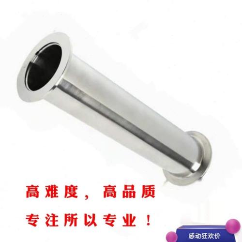 304KF真空直通管不锈钢等径管16快装25两端法兰40直管50加长管件