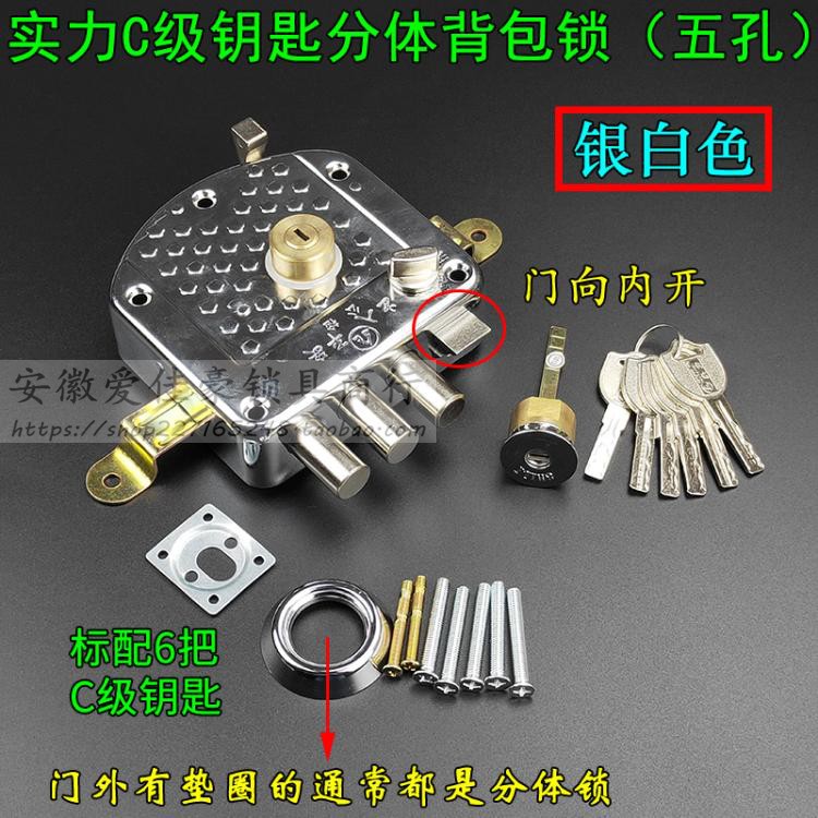 实力防盗门外装门锁S10s99A 群升飞云铸诚大门锁 连体背包锁龙头