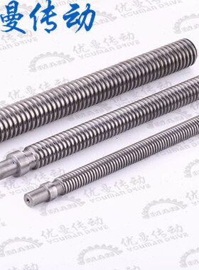 SWL丝杆升降机 配件  T型丝杆 TR22X4  TR30X6 TR40X7 45#钢材