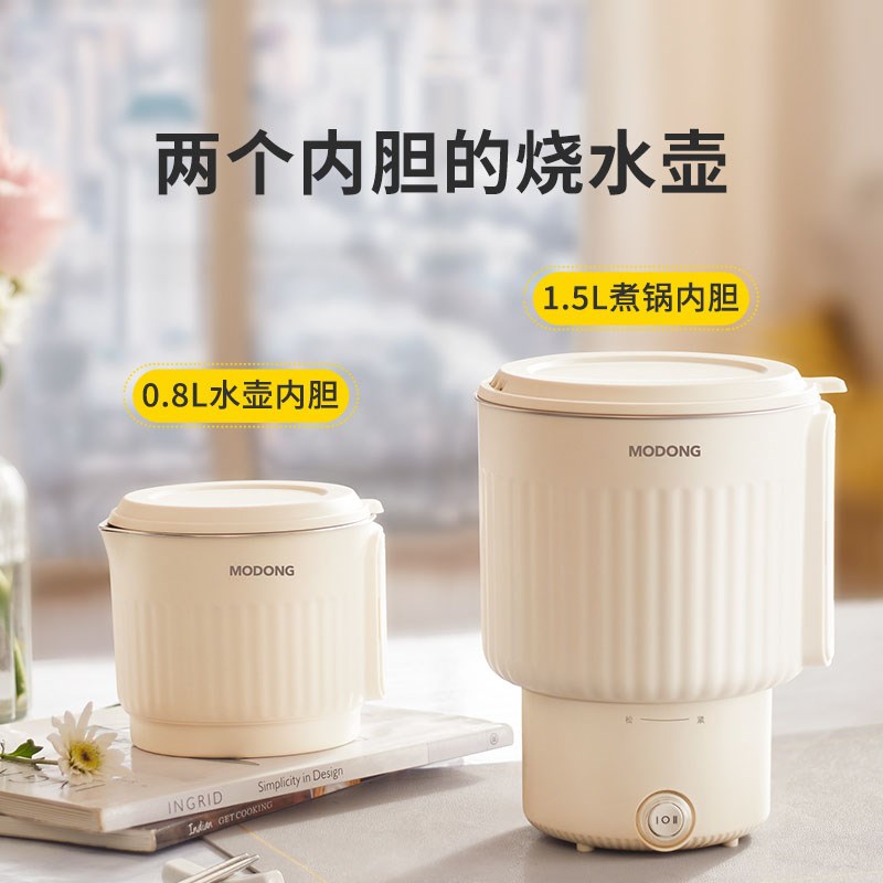 德国折叠电热水壶双内胆不锈钢电热F烧水杯旅行出差便携式烧水壶