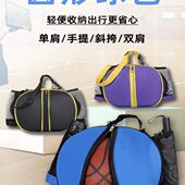 篮球包训练背包儿童篮球足球收纳包学生运动训练专业收纳袋篮球袋