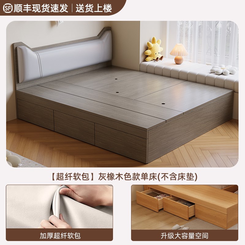 实木榻榻米可定制床架小户型地台定制1.35储物床T卧室高箱单双人