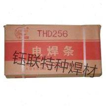 天津大桥牌耐磨焊条THD256THD212/D322/D397/D608/D512堆焊电焊条
