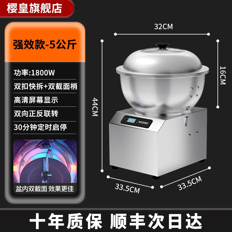 和面 面机商用全自动盆式多功能搅拌馅5 8 1K5公斤打面揉面 面机