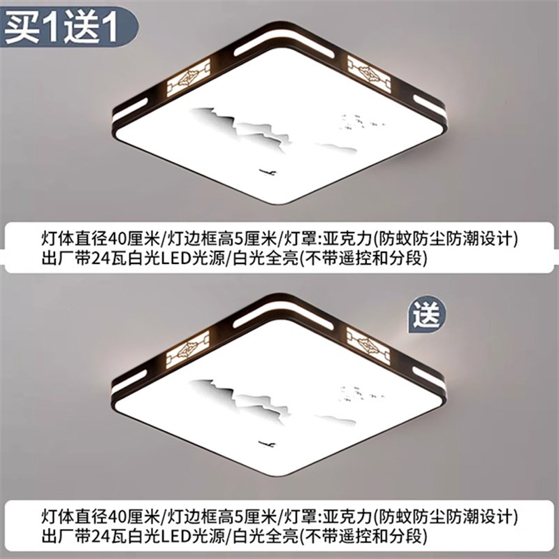 家用客厅大灯吸顶灯饰大p厅主卧室吊灯具现代简约大气2025新款中