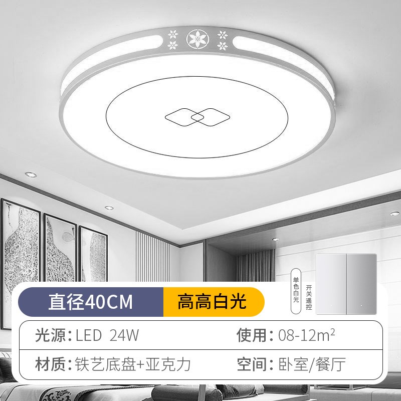 客厅大灯吸顶灯饰轻奢家用大厅主卧室吊灯具现L代简约大气2025新