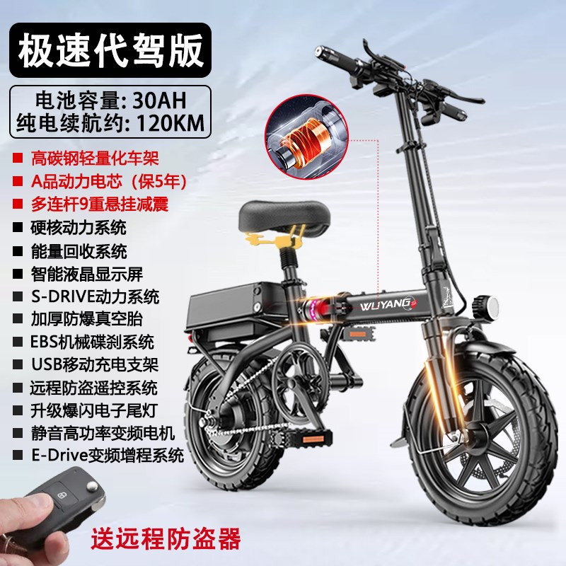 代驾专用折叠电动车小型超轻便代步车新国标助力电动X自行车电单