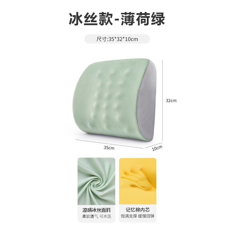 护腰靠垫办公室腰靠久坐神器孕妇腰垫腰枕L记忆棉座椅办公椅靠背