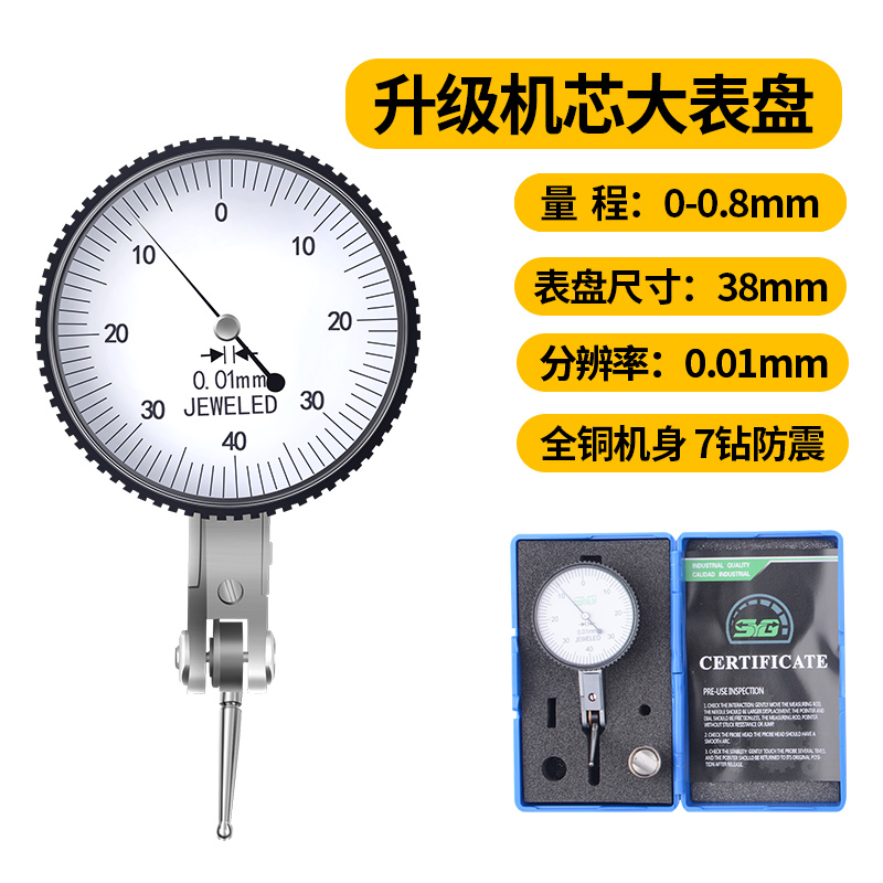 防震杠杆百分表g0-10杠杆百分表头数显指示表千分表校表测头磁表