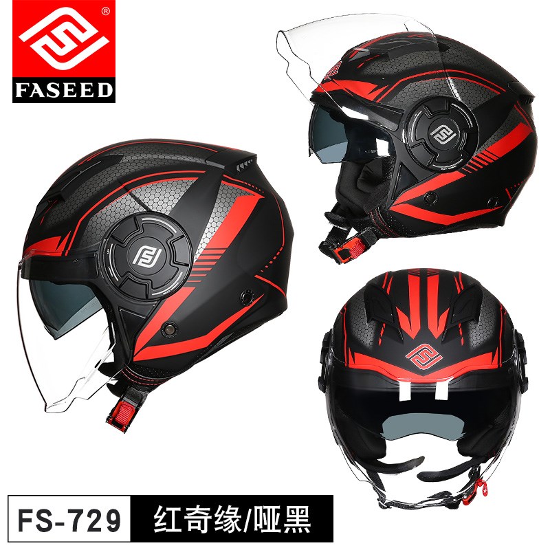 意大利FaASEED电动车头盔男女双镜片夏季轻便式半盔四季大码