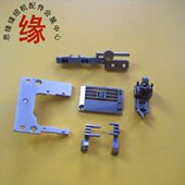 星菱VG888平板卷下摆组件卷下摆组件平缝针位组滚领改平缝组件