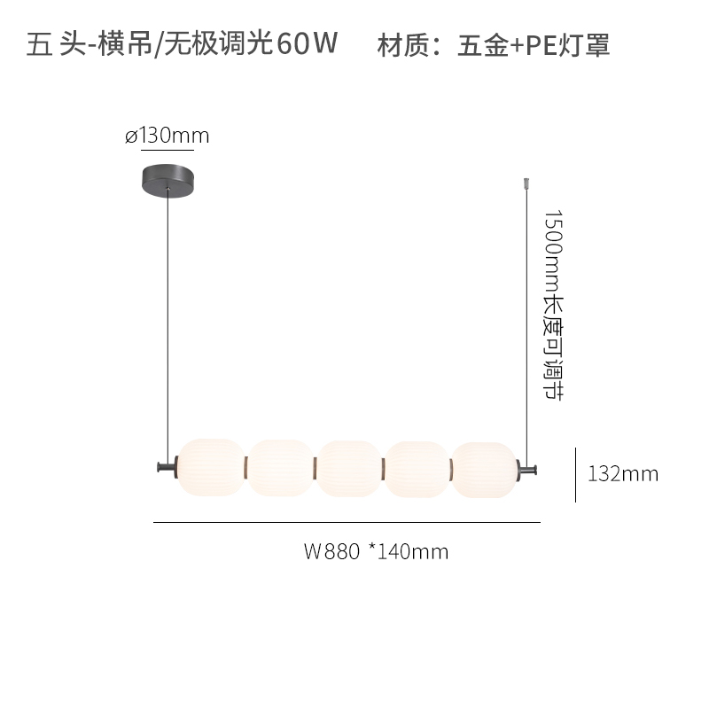 侘寂风餐厅吊灯法式葫芦吊灯现代简约极简K吧台岛台办公室茶室灯