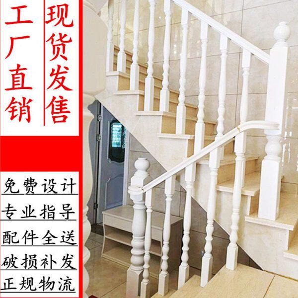 楼梯扶手护栏实木立柱栏杆室内烤漆家用简约现代阁楼复式中式欧式