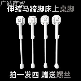 可折叠桌腿可升降配件支架马蹄脚可伸缩折叠加固整套简易桌腿折叠