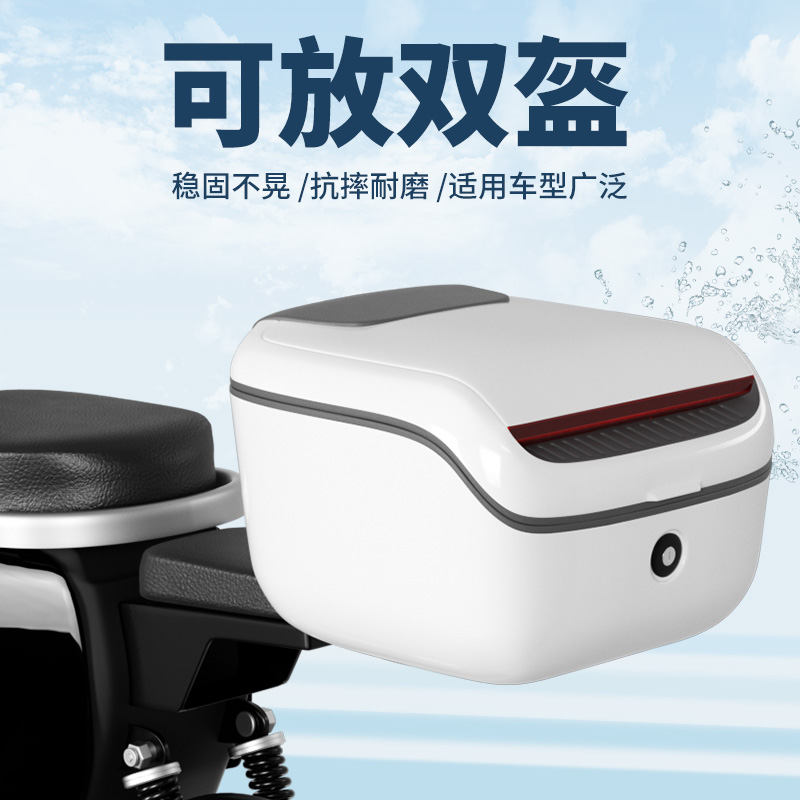 电动车后备箱雅迪爱玛新日九号通用储G物箱大容量电瓶自行车后尾