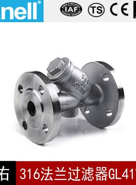 316法兰过滤器GL41W