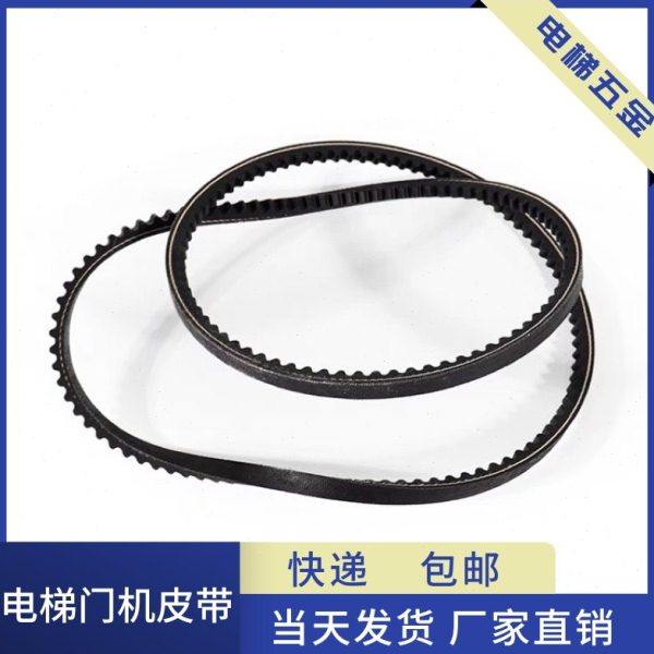 电梯门机皮带/传动带/切边O型三角带/门机皮带/电梯配件