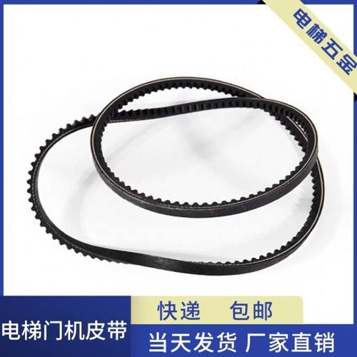 电梯门机皮带/传动带/切边O型三角带/门机皮带/电梯配件